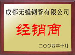 察雅经销商